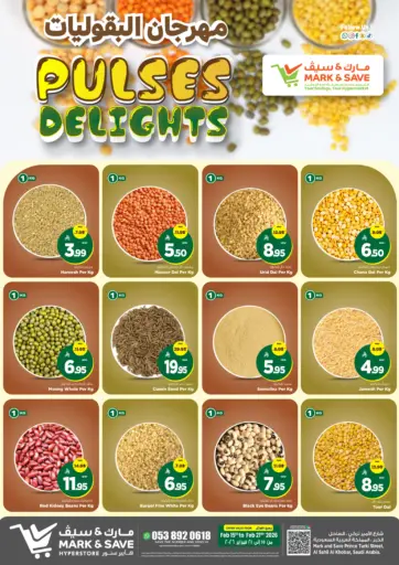 Pulses Delights