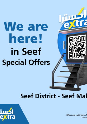 Bahrain eXtra offers in D4D Online. Special Offers @ Seef. . Till 04th April