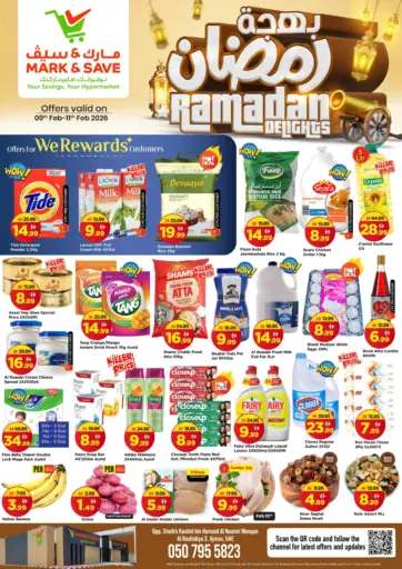 Al Rashidiya 3, Ajman