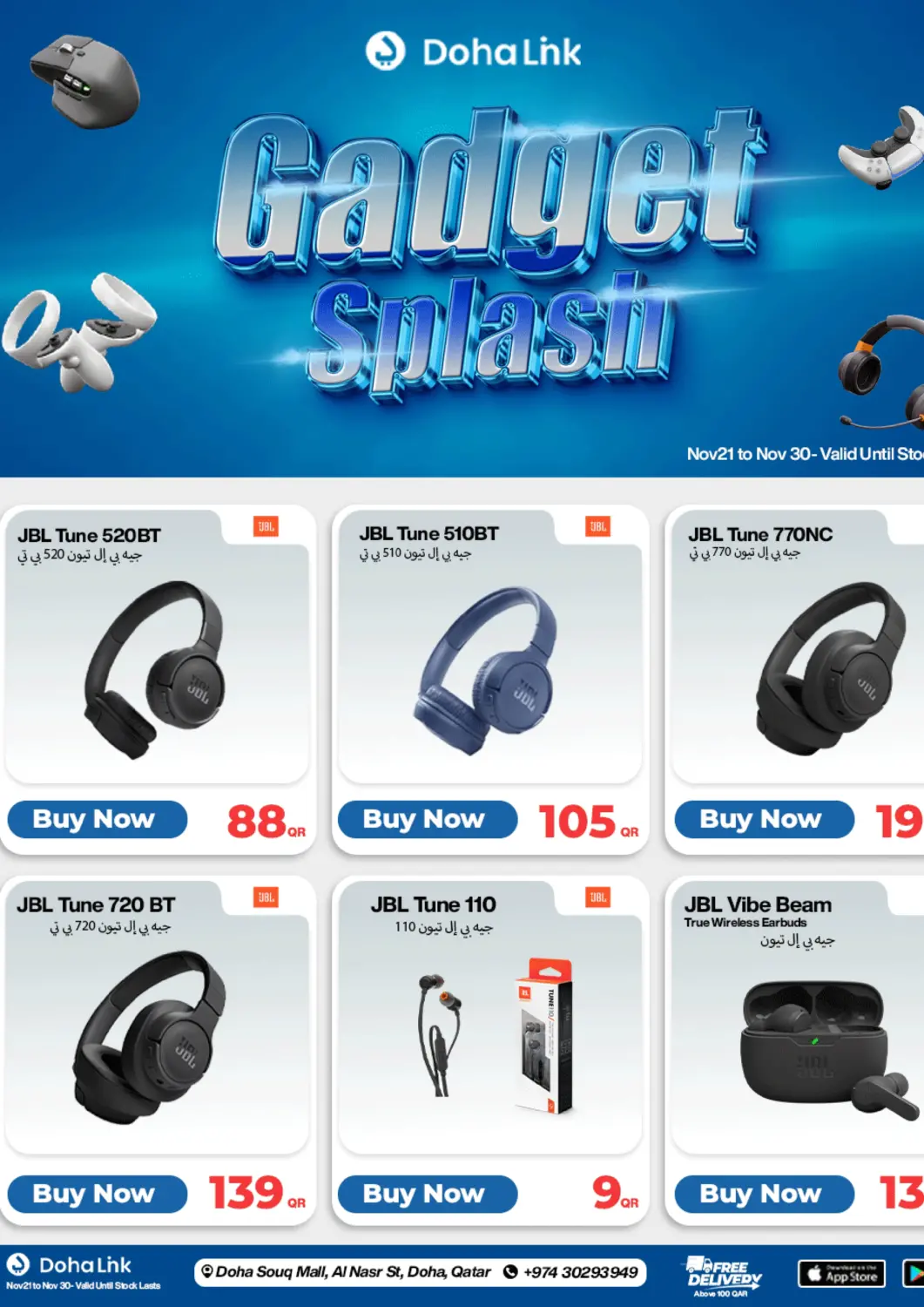 Qatar - Al Shamal Doha Link offers in D4D Online. Gadget Splash. . Till 30th November