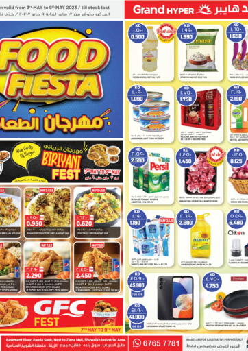 Kuwait - Ahmadi Governorate Grand Hyper offers in D4D Online. Food Fiesta @Shuwaikh. . Till 9th May