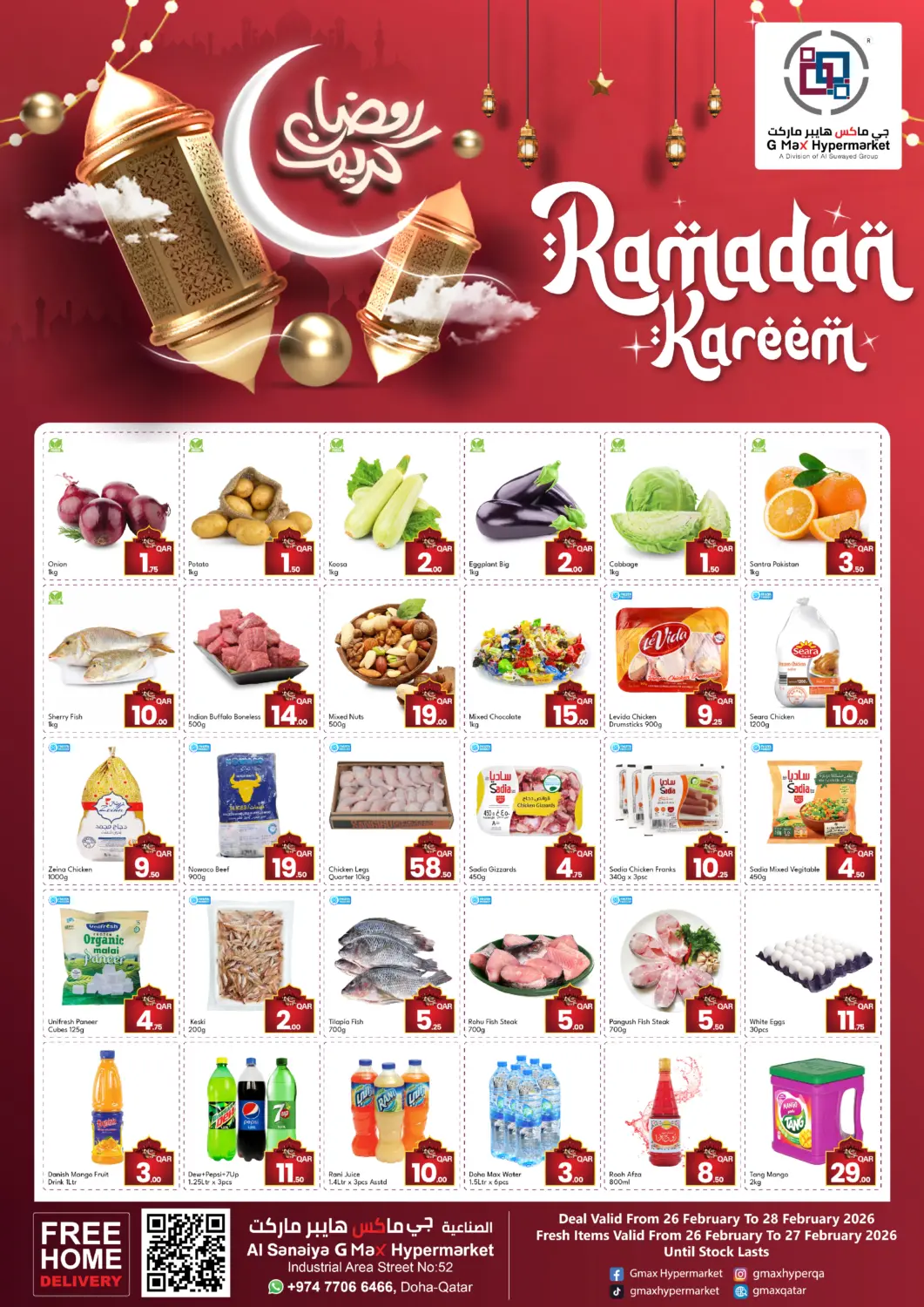 Qatar - Al Wakra G MAX Hypermarket offers in D4D Online. Al Sanaiya. . Till 28th February