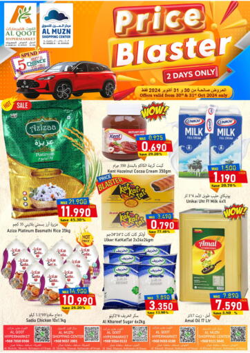 Oman - Muscat Al Qoot Hypermarket offers in D4D Online. Price Blaster. . Till 31st October