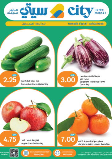 Qatar - Doha City Hypermarket offers in D4D Online. Speical Offer. . Till 12th November