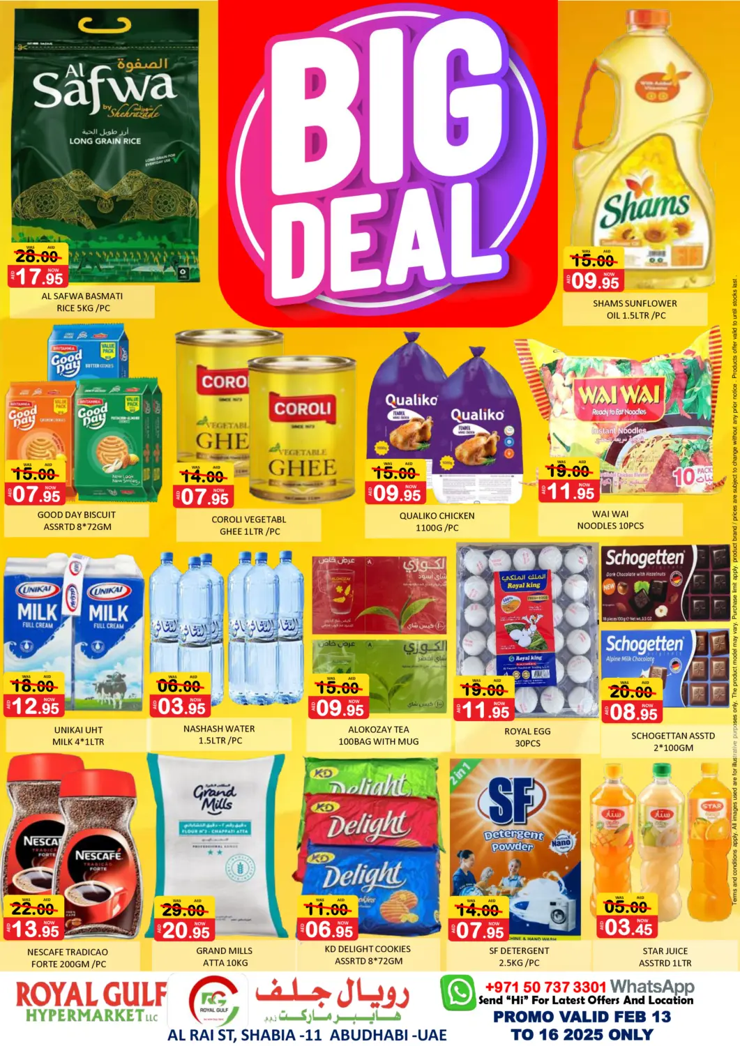 UAE - Abu Dhabi ROYAL GULF HYPERMARKET LLC offers in D4D Online. Shabia 11 - Abudhabi. . Till 16th February