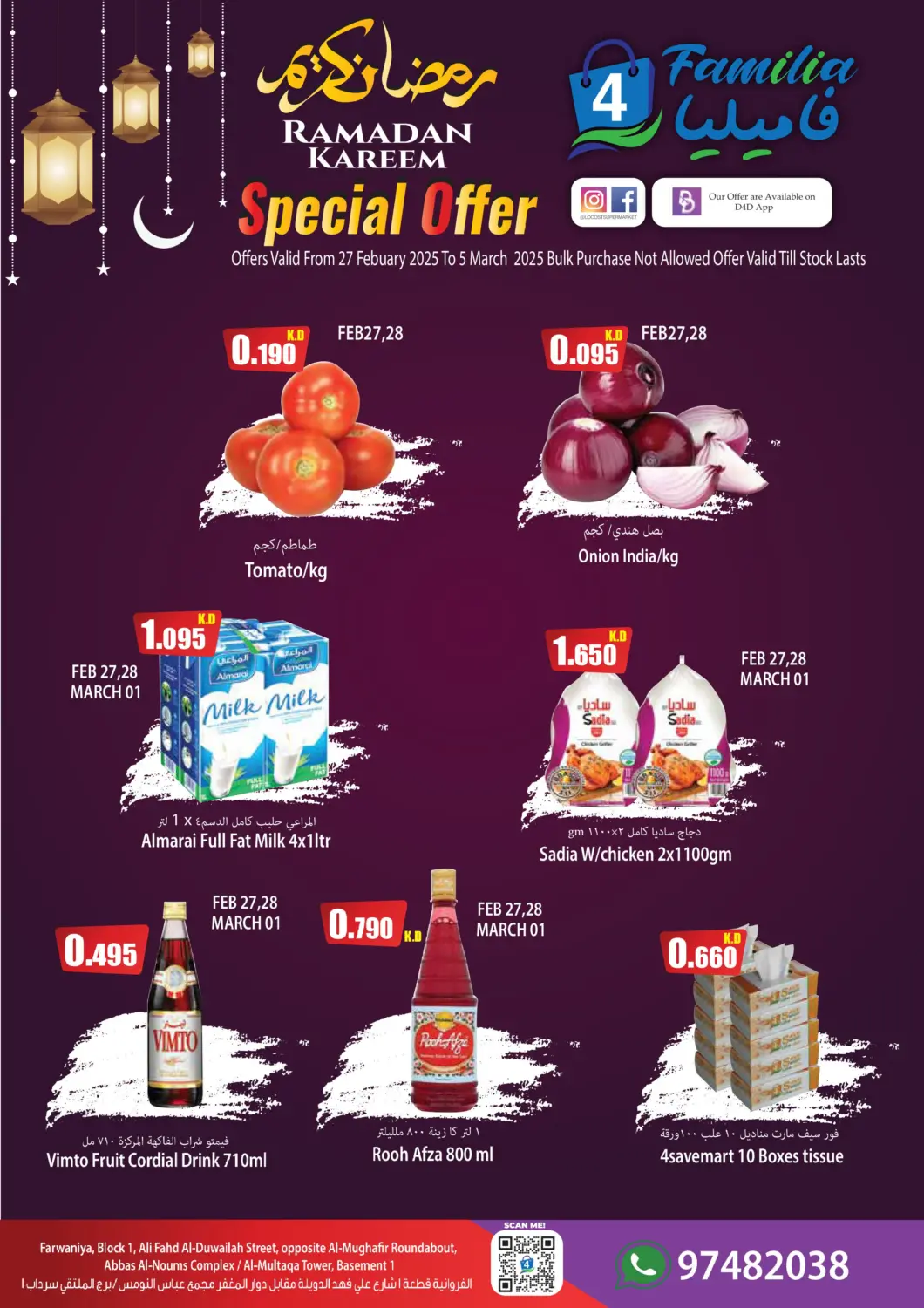 Kuwait - Kuwait City 4 SaveMart offers in D4D Online. Ramadan Special Offer. . Till 5th March