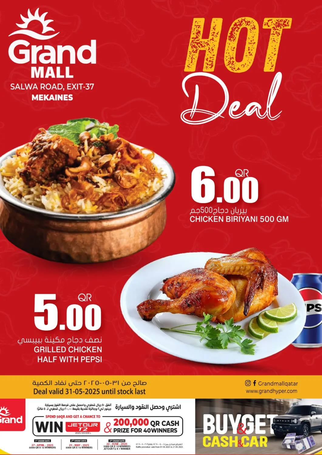 Qatar - Al-Shahaniya Grand Hypermarket offers in D4D Online. Hot Deal. . Only On 31st May