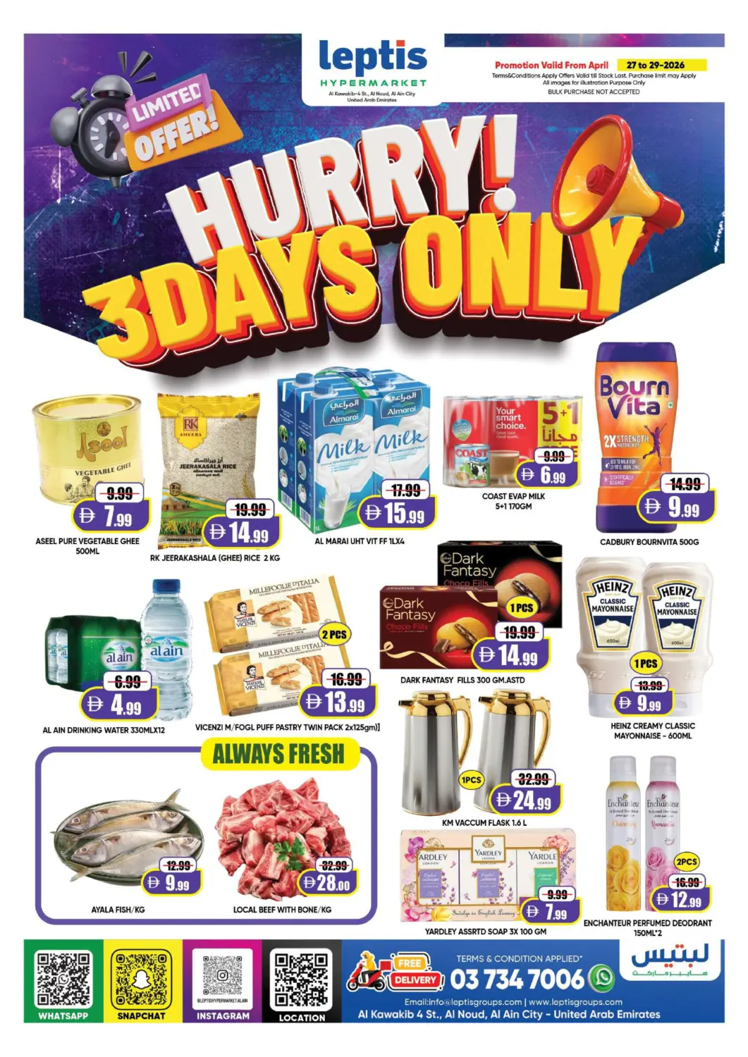 عروض ليبتس هايبرماركت الإمارات العربية المتحدة , الامارات - ٱلْعَيْن‎ في دي٤دي أونلاين. النود، العين. . حتى ٢٩ أبريل