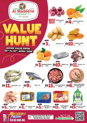 Hamdan Street- Abu Dhabi