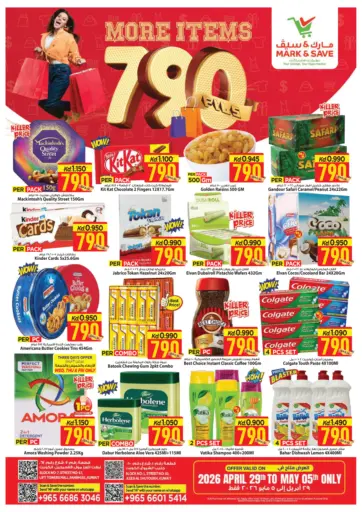 المزيد من العناصر ٧٩٠ فيلس