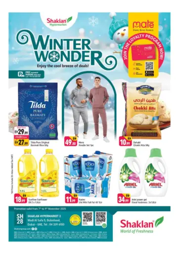 Wadi Al Safa Dubai Land