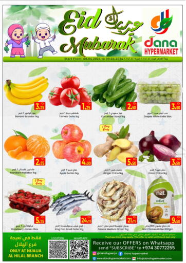 Qatar - Al-Shahaniya Dana Hypermarket offers in D4D Online. Eid Mubarak @Nuaija. . Till 9th April