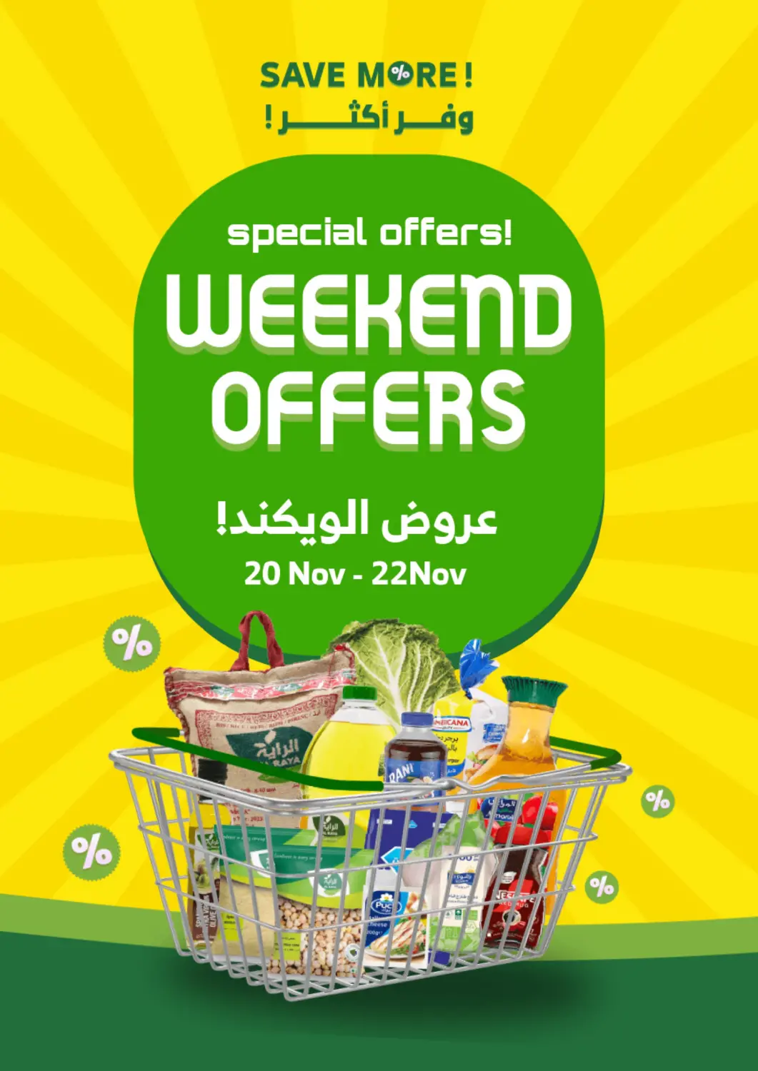 KSA, Saudi Arabia, Saudi - Khamis Mushait Al Raya offers in D4D Online. Weekend Offers. . Till 22nd November