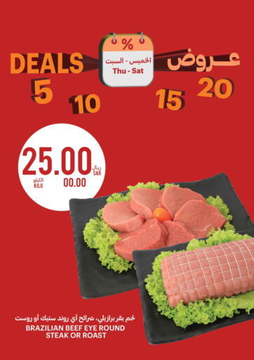 KSA, Saudi Arabia, Saudi - Jeddah Tamimi Market offers in D4D Online. 5-10-15 & 20 offers. . Till 27th January