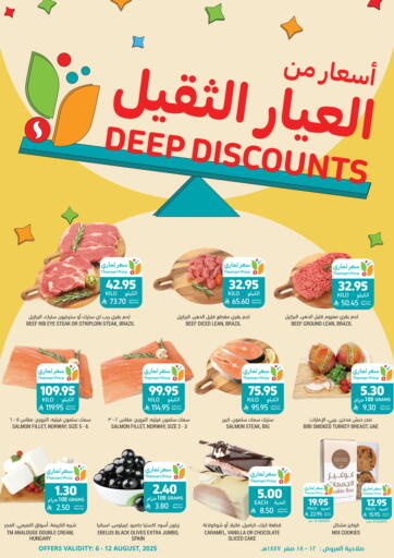 Deep Discounts