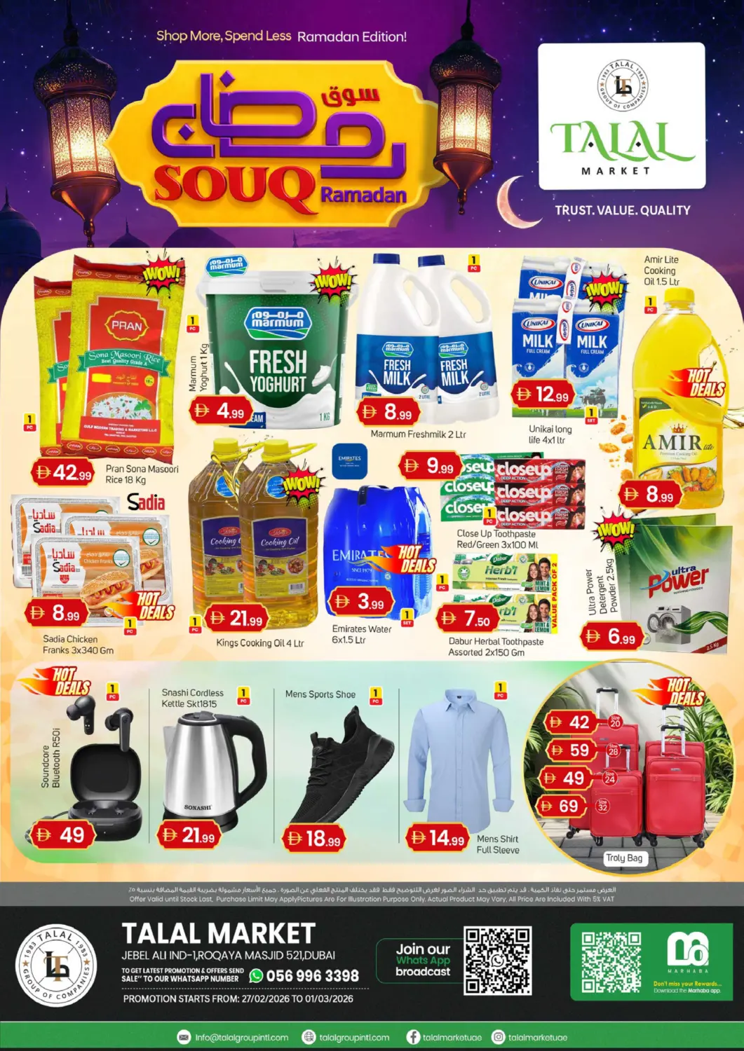 عروض سوق طلال الإمارات العربية المتحدة , الامارات - دبي في دي٤دي أونلاين. جبل علي، المنطقة الصناعية ١-دبي. . حتى ١ مارس