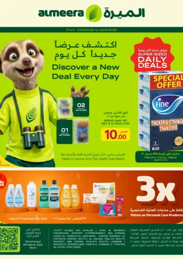 Discover A New Deal Every Day