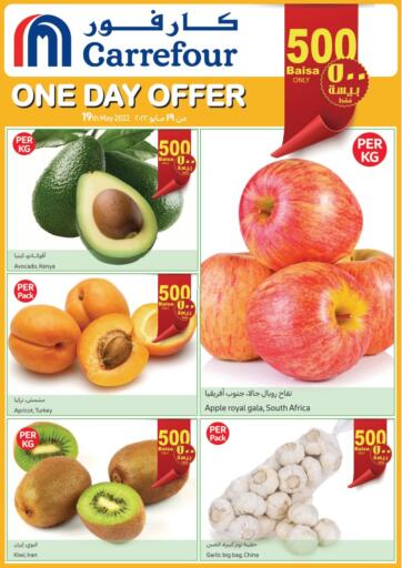 Oman - Sohar Carrefour offers in D4D Online. Special Offer. . Only On 19th May