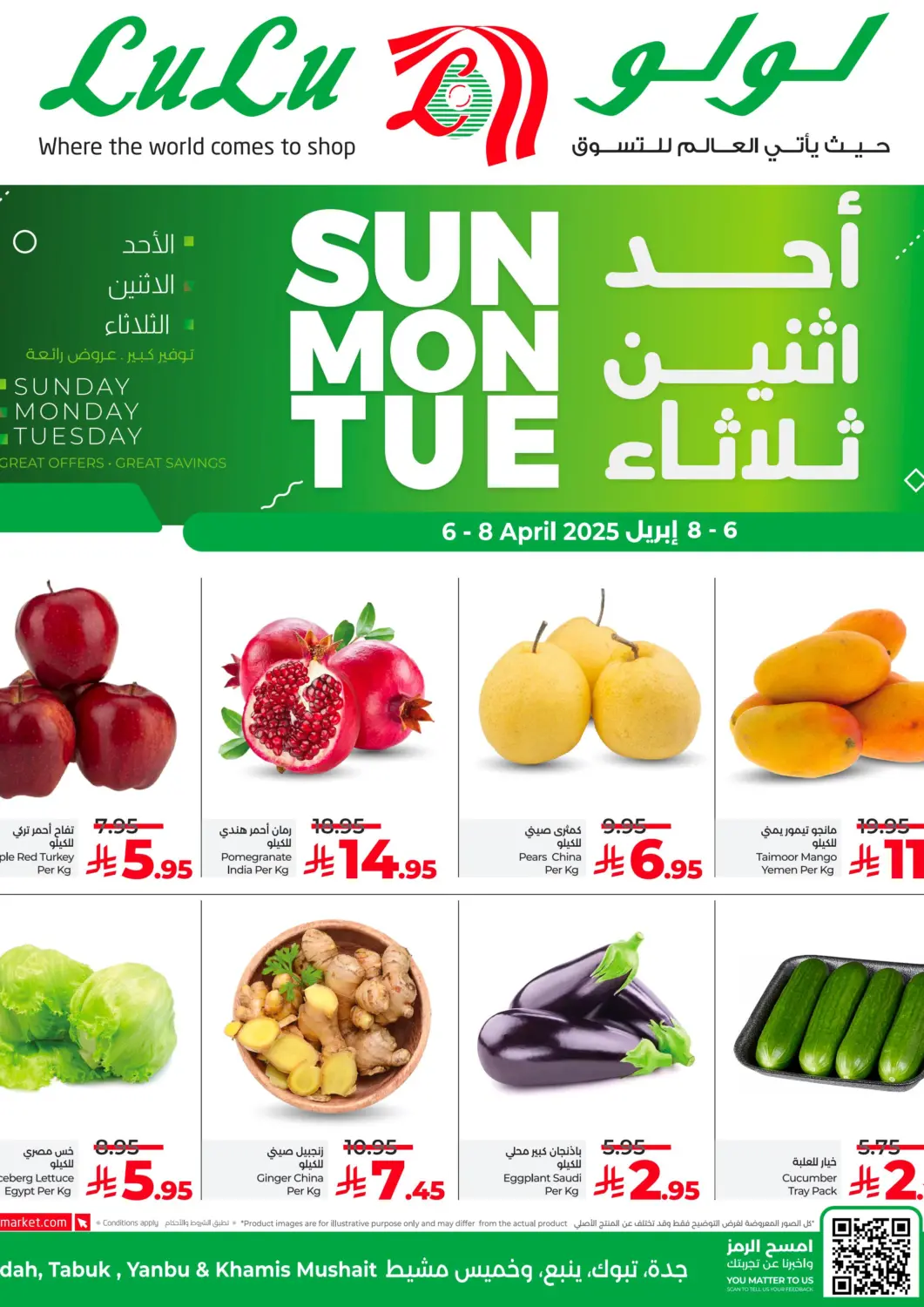 KSA, Saudi Arabia, Saudi - Khamis Mushait LULU Hypermarket offers in D4D Online. Sunday Monday Tuesday Deals. . Till 8th April