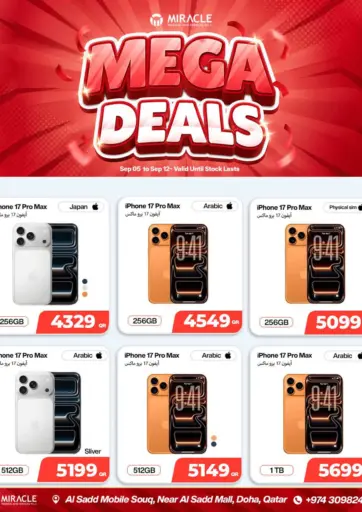 Mega Deals