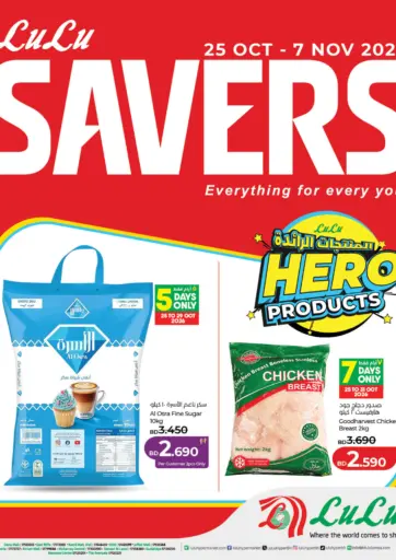 Savers
