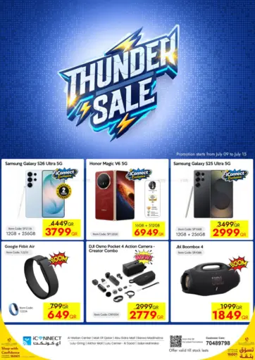 Thunder Sale