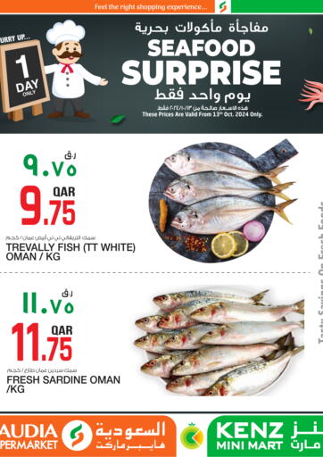 Qatar - Al Wakra Kenz Mini Mart offers in D4D Online. Seafood Surprise. . Only on 13th October