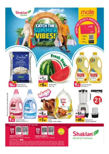 شكلان ماركت - الورقاء ١، دبي in UAE Offers - الإمارات العربية المتحدة الورقاء ١، دبي