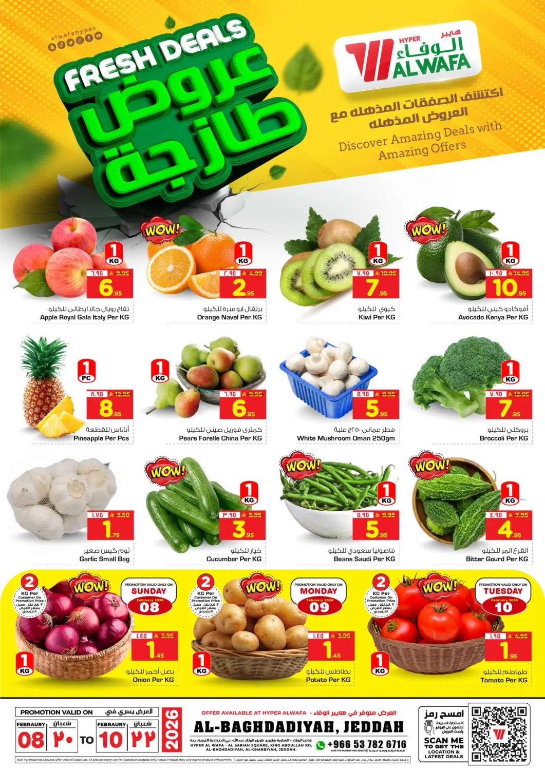 KSA, Saudi Arabia, Saudi - Jeddah Hyper Al Wafa offers in D4D Online. Fresh Deals. . Till 10th February