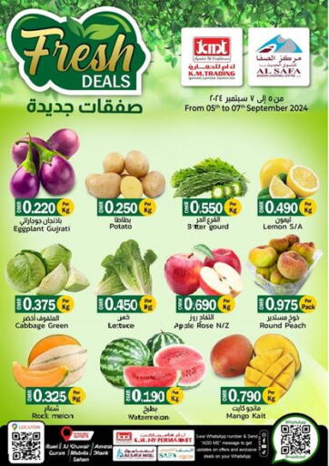 Oman - Salalah KM Trading  offers in D4D Online. Fresh Deals. . Till 7th September