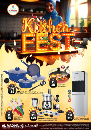 KSA, Saudi Arabia, Saudi - Riyadh Al Madina Hypermarket offers in D4D Online. Kitchen Fest. . Till 19th November