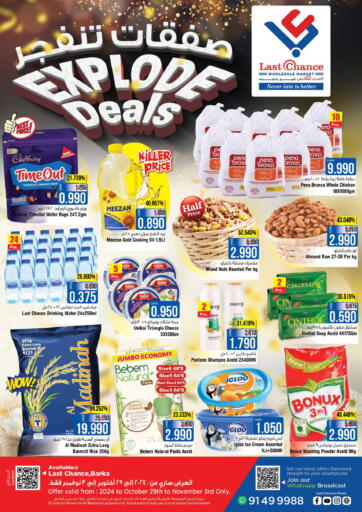 Oman - Muscat Last Chance offers in D4D Online. Explode Deals. . Till 3rd November