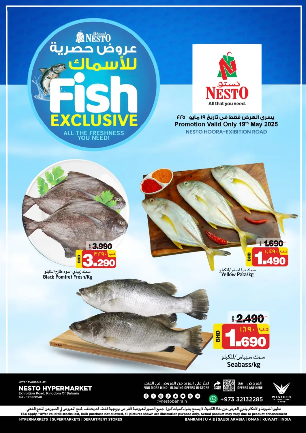 Bahrain NESTO  offers in D4D Online. Fish Exclusive. . Only On 19th May
