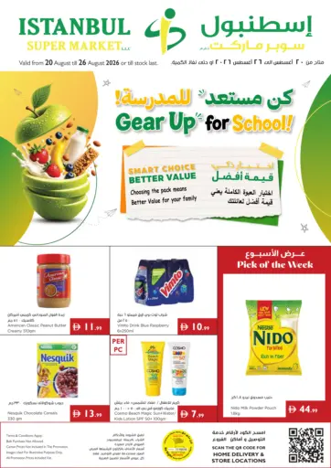 Gear Up For School