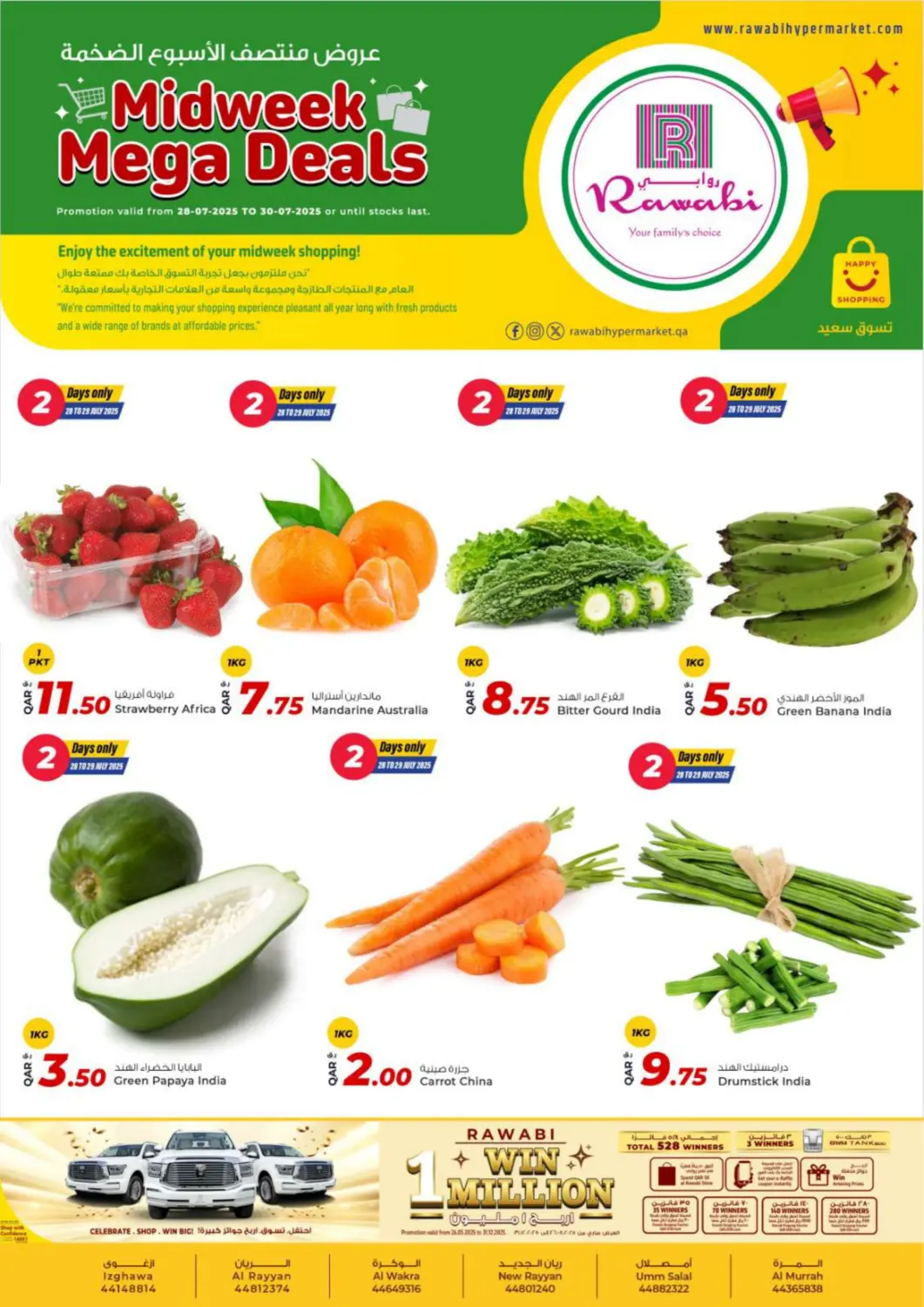 Qatar - Al Daayen Rawabi Hypermarket offers in D4D Online. Midweek Mega Deals. . Till 30th July