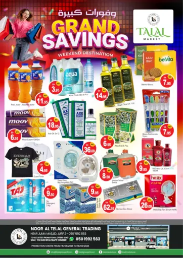 TALAL MARKET - Al Jurf -Ajman in UAE Offers - United Arab Emirates Al Jurf -Ajman