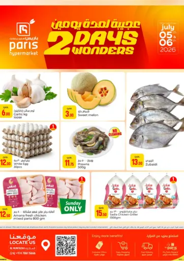 2 Days Wonders