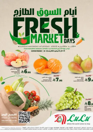 Fresh Market Days