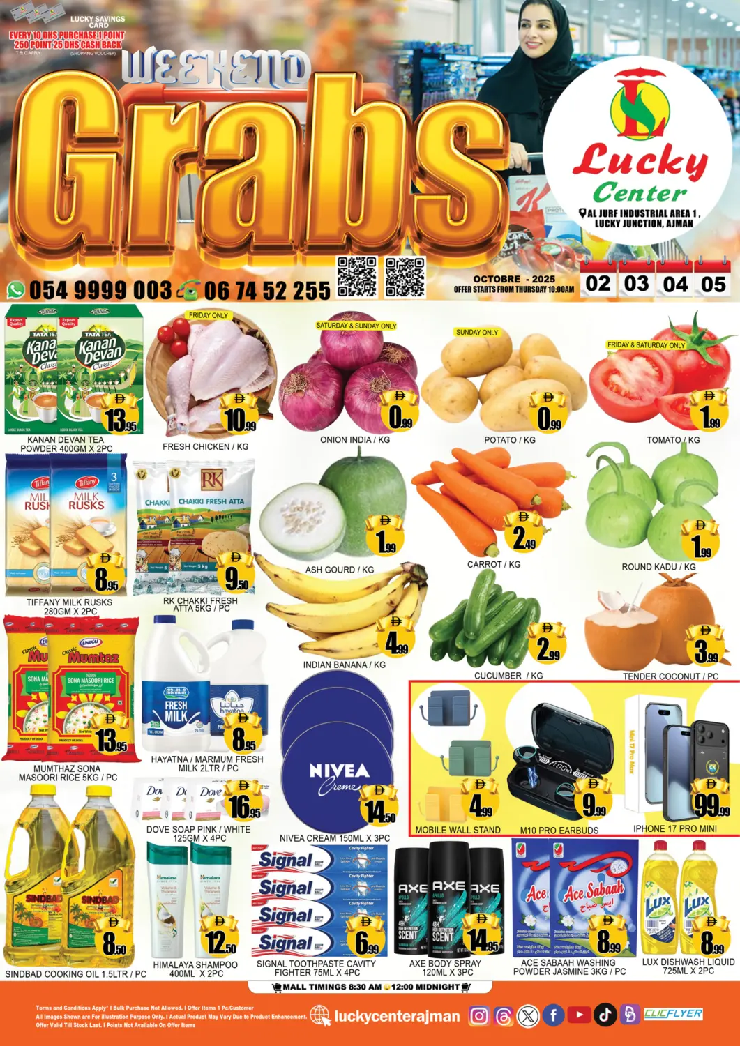 عروض لكي سنتر الإمارات العربية المتحدة , الامارات - الشارقة / عجمان في دي٤دي أونلاين. الجرف، المنطقة الصناعية ١. . حتى ٥ أكتوبر