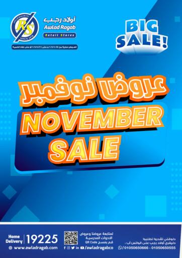 Egypt - Cairo Awlad Ragab offers in D4D Online. November Sale. . Till 24th November