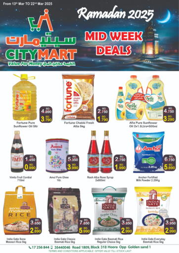 Bahrain CITY MART offers in D4D Online. Mid Week Deals. . Till 22nd March
