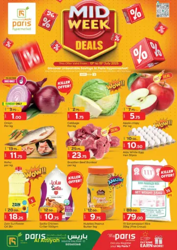 Paris Hypermarket - Mid Week Deals in Qatar Offers - Qatar Mid Week Deals