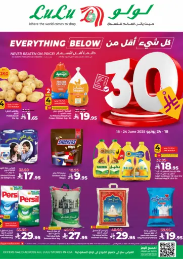LULU Hypermarket - Everything Below 30SAR in Saudi Arabia Offers - Saudi Arabia Everything Below 30SAR