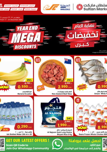 Year End Mega Discount