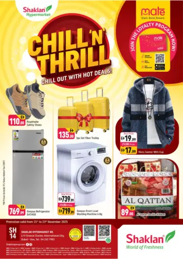 الحي اليوناني، مدينة دبي العالمية