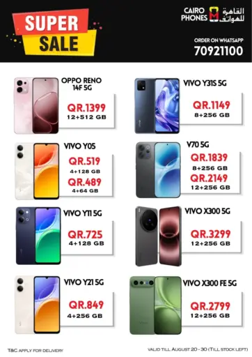 Super Sale