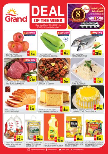 Qatar - Doha Grand Hypermarket offers in D4D Online. Deal Of The Week. . Till 23rd October