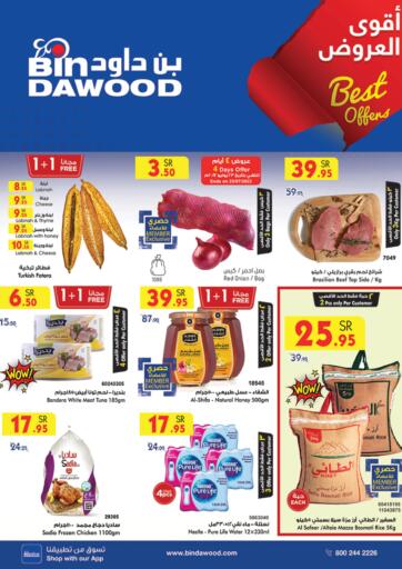 KSA, Saudi Arabia, Saudi - Mecca Bin Dawood offers in D4D Online. Best Offers. . Till 26th July