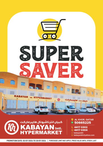 Qatar - Al Rayyan Kabayan Hypermarket offers in D4D Online. Super Saver. . Till 20th July