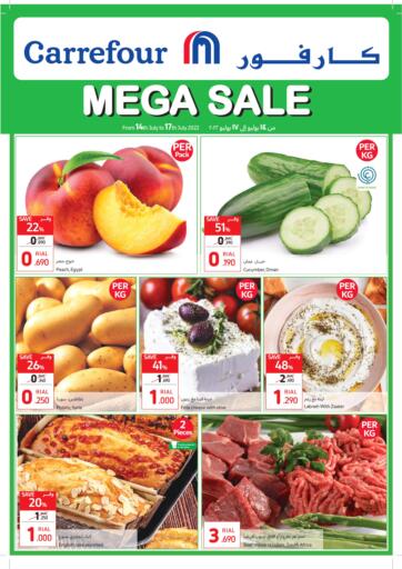 Oman - Salalah Carrefour offers in D4D Online. Mega Sale. . Till 17th July